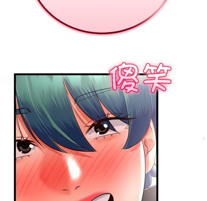 《與初戀的以外同居》漫画 第17話