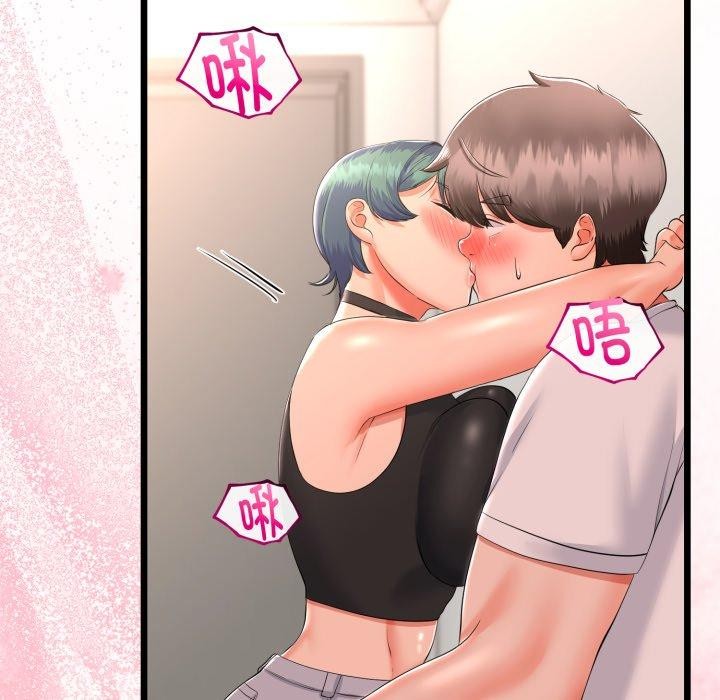 《與初戀的以外同居》漫画 第17話