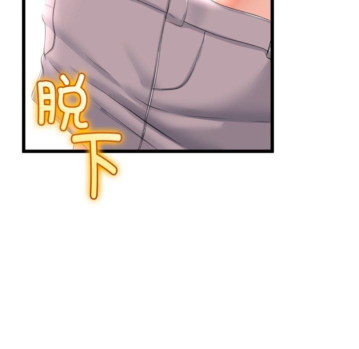 《與初戀的以外同居》漫画 第17話