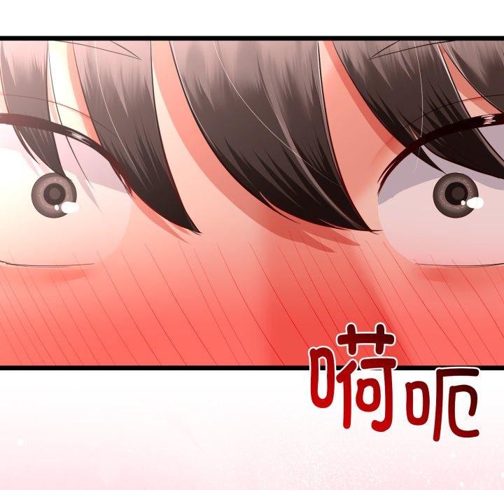 《與初戀的以外同居》漫画 第17話