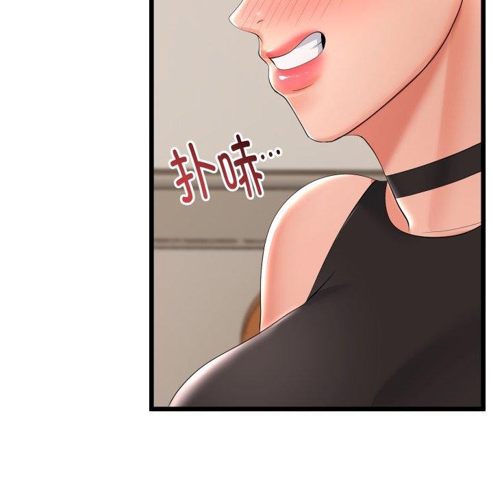 《與初戀的以外同居》漫画 第18話