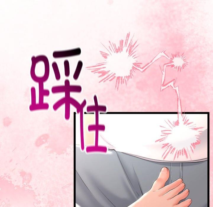 《與初戀的以外同居》漫画 第18話