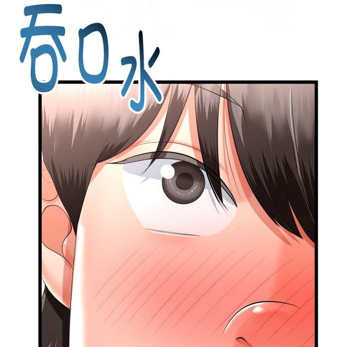 《與初戀的以外同居》漫画 第18話