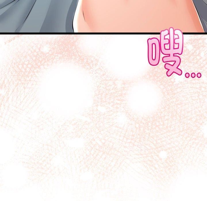 《與初戀的以外同居》漫画 第18話