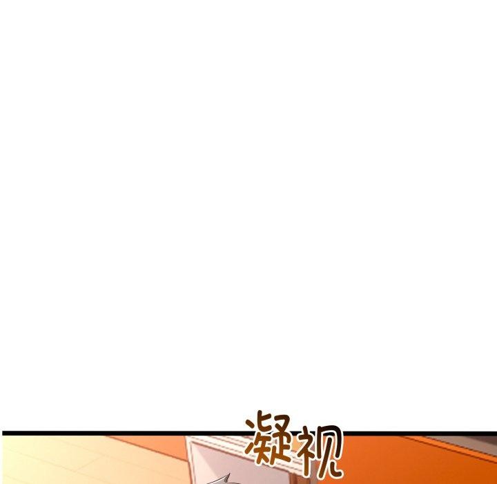 《與初戀的以外同居》漫画 第18話
