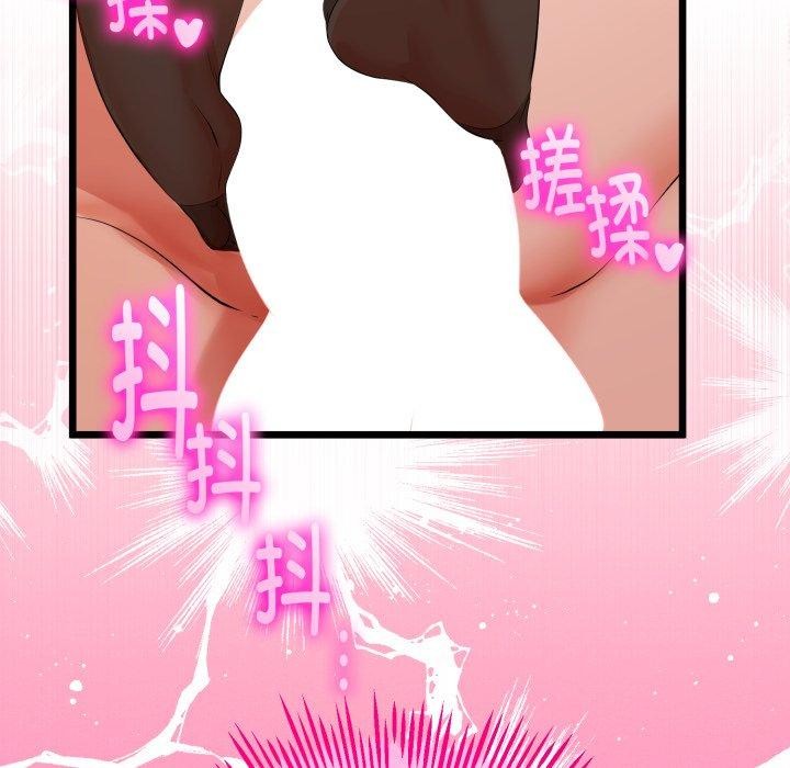 《與初戀的以外同居》漫画 第18話