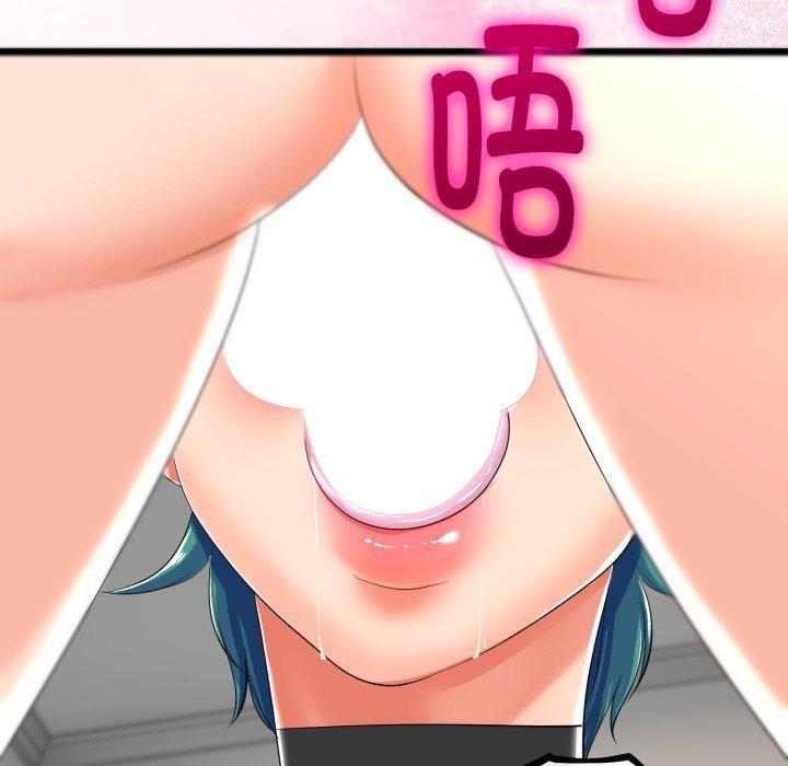 《與初戀的以外同居》漫画 第18話