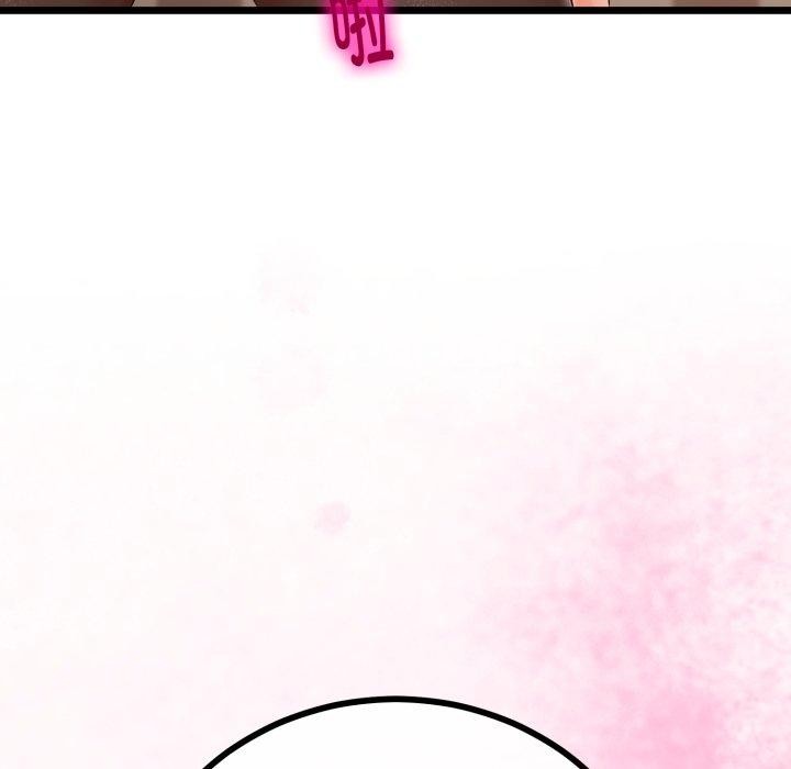 《與初戀的以外同居》漫画 第18話