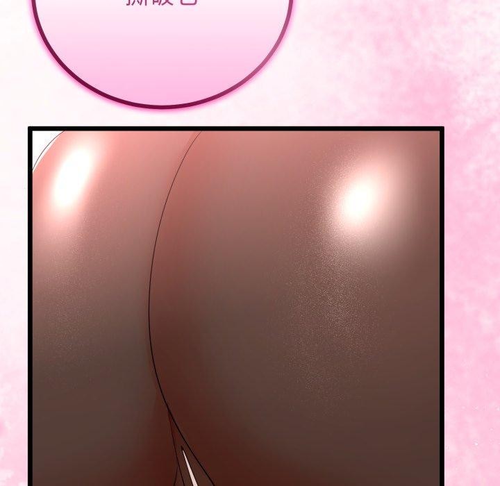 《與初戀的以外同居》漫画 第18話
