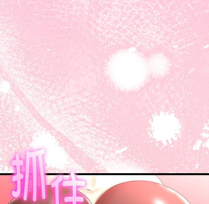 《與初戀的以外同居》漫画 第18話