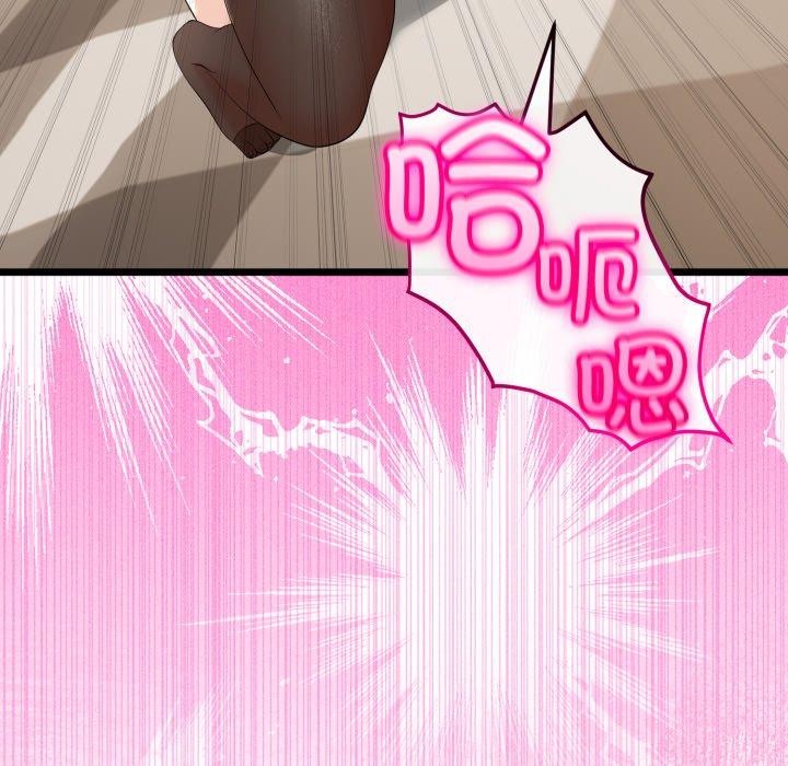 《與初戀的以外同居》漫画 第18話