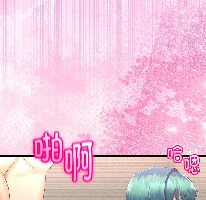 《與初戀的以外同居》漫画 第18話