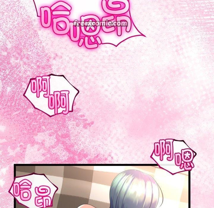 《與初戀的以外同居》漫画 第18話