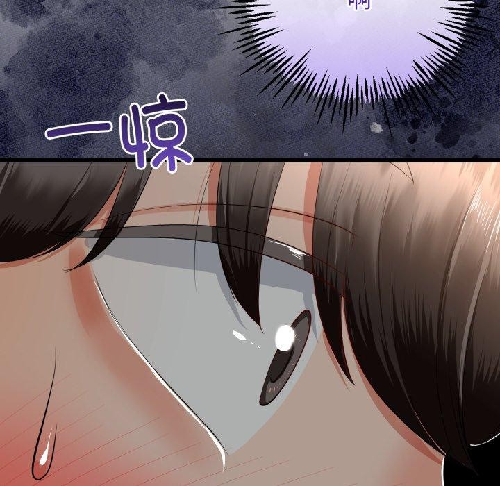 《與初戀的以外同居》漫画 第18話