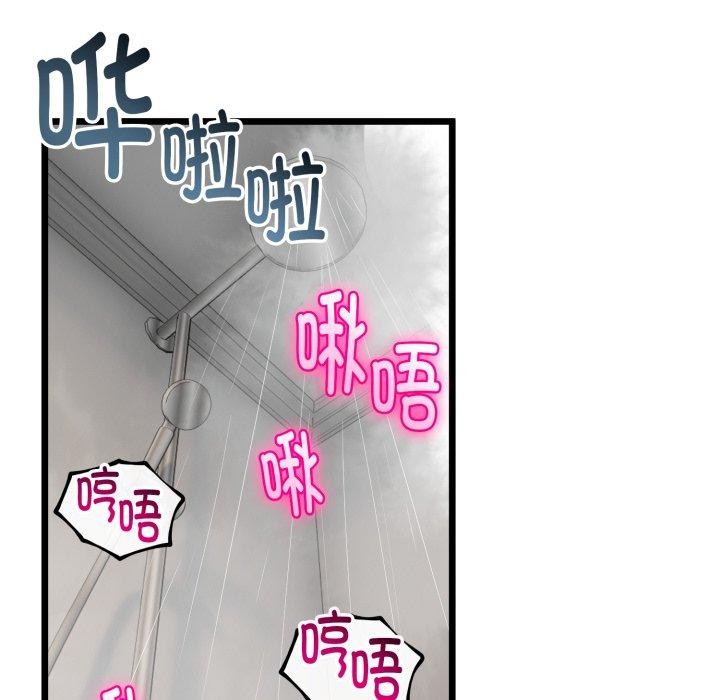 《與初戀的以外同居》漫画 第18話