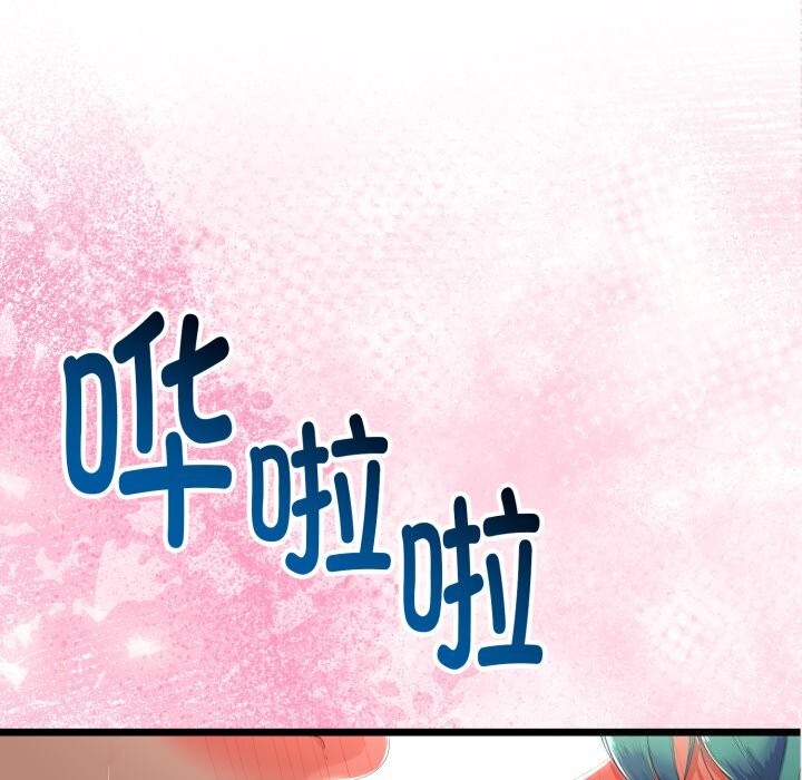 《與初戀的以外同居》漫画 第19話