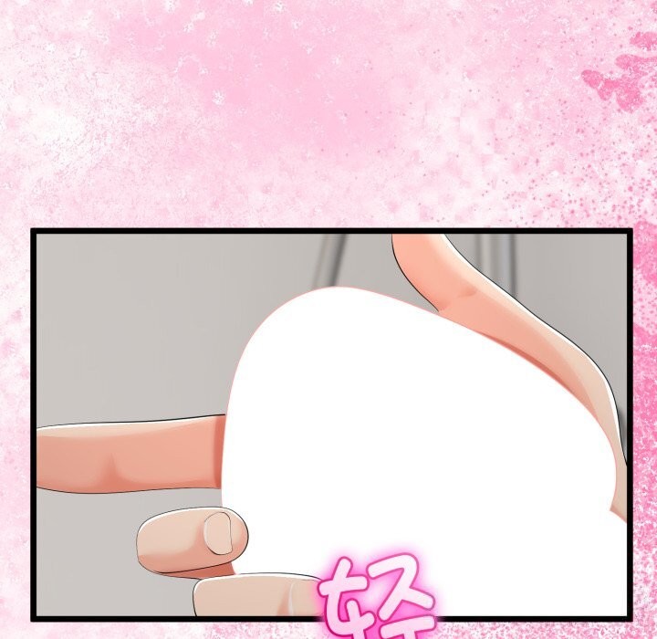 《與初戀的以外同居》漫画 第19話