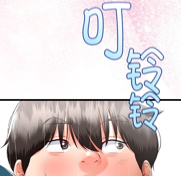 《與初戀的以外同居》漫画 第19話