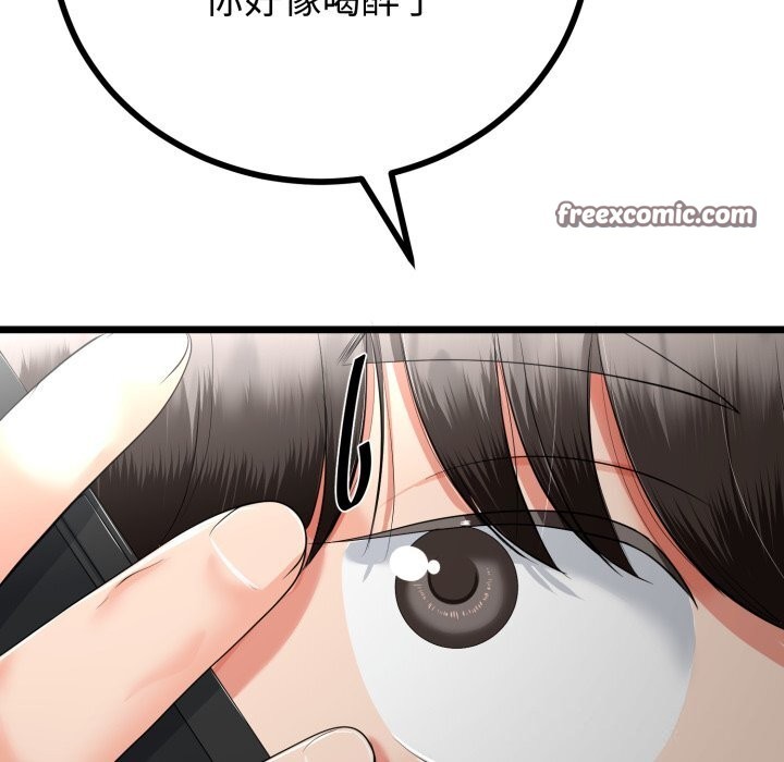 《與初戀的以外同居》漫画 第19話