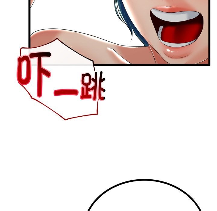 《與初戀的以外同居》漫画 第19話