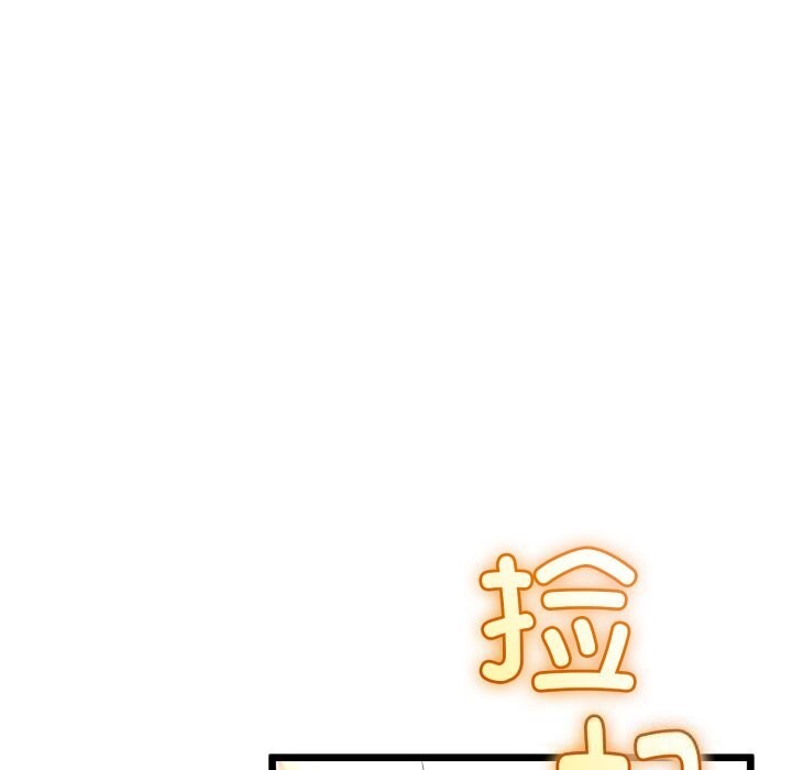 《與初戀的以外同居》漫画 第19話