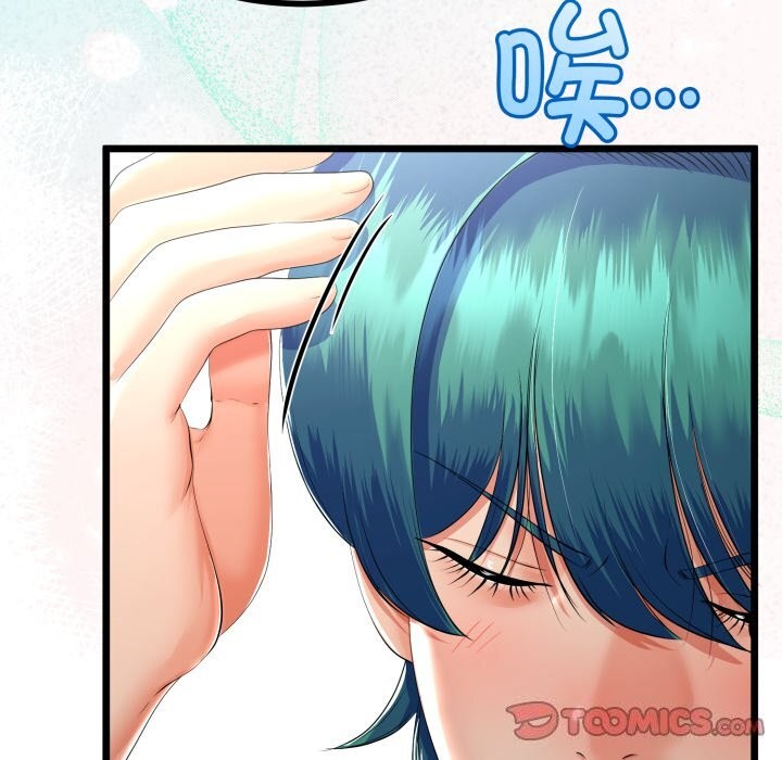 《與初戀的以外同居》漫画 第19話