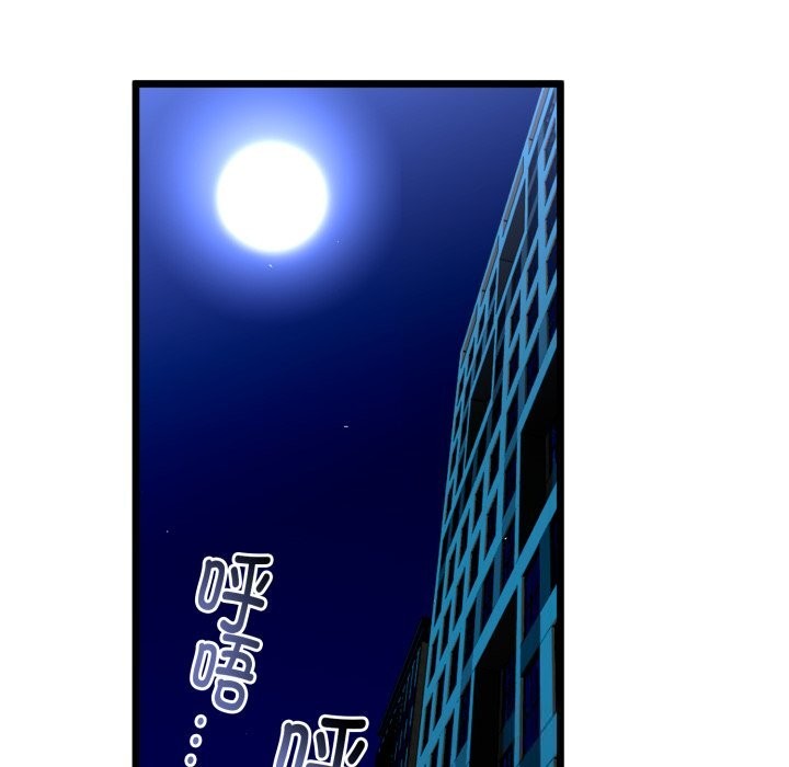 《與初戀的以外同居》漫画 第19話