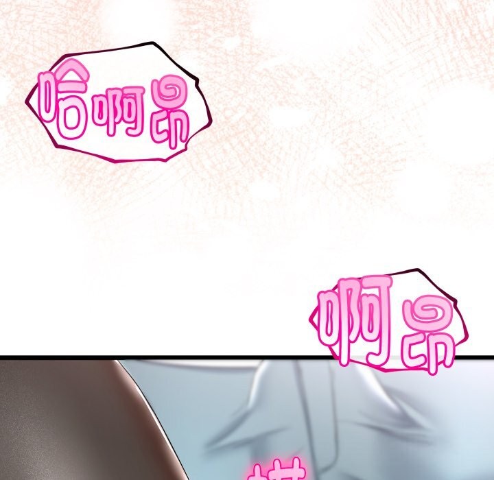 《與初戀的以外同居》漫画 第19話