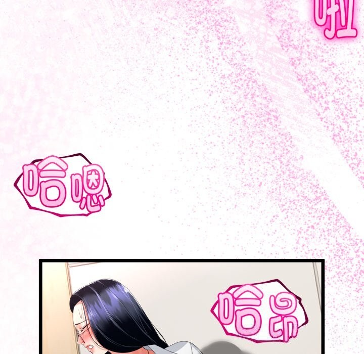 《與初戀的以外同居》漫画 第19話