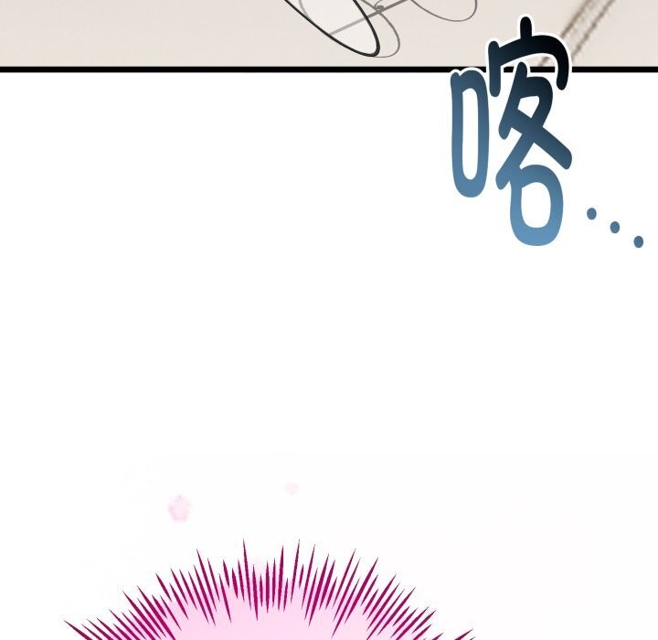 《與初戀的以外同居》漫画 第19話