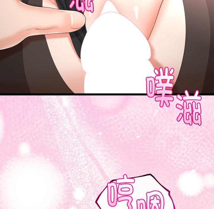 《與初戀的以外同居》漫画 第19話