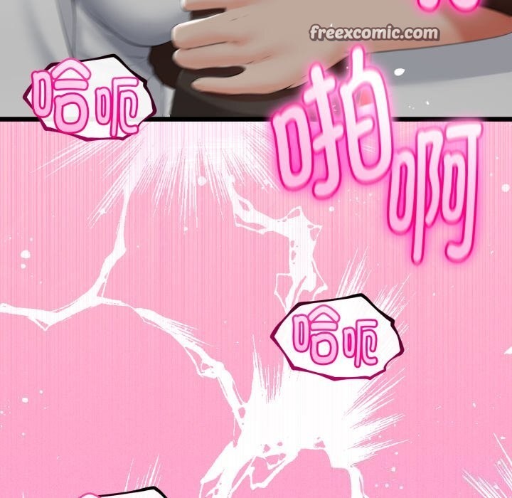 《與初戀的以外同居》漫画 第19話