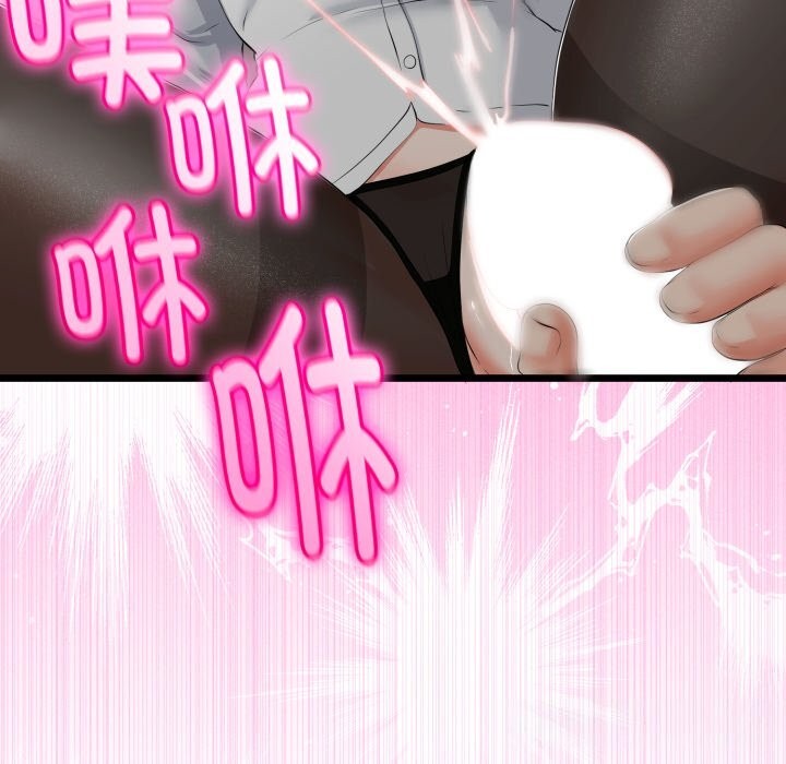 《與初戀的以外同居》漫画 第19話