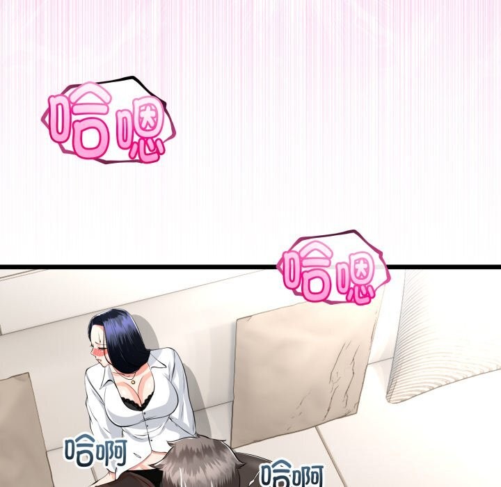 《與初戀的以外同居》漫画 第19話