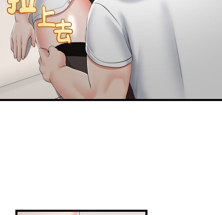 《與初戀的以外同居》漫画 第19話