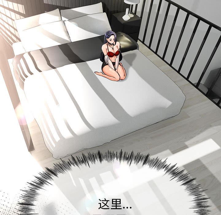 《與初戀的以外同居》漫画 第2話