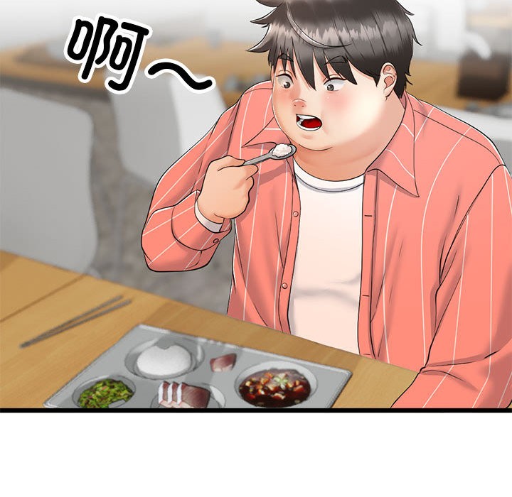 《與初戀的以外同居》漫画 第2話