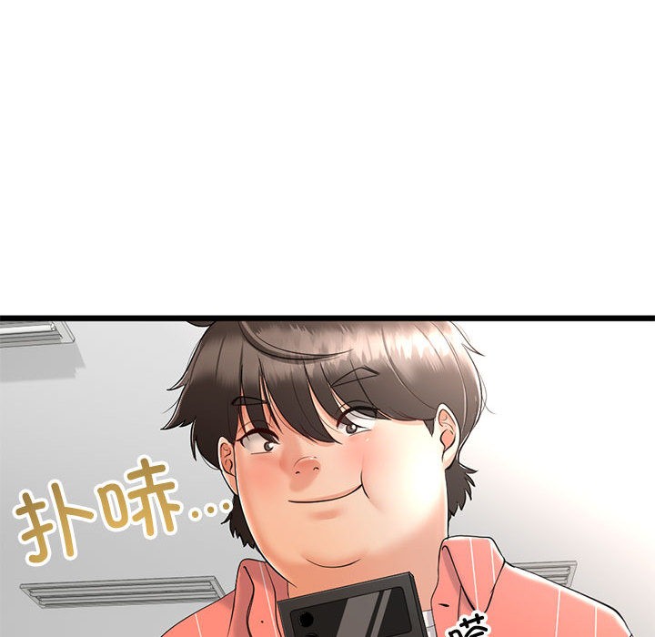 《與初戀的以外同居》漫画 第2話