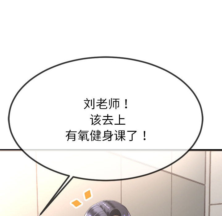 《與初戀的以外同居》漫画 第2話