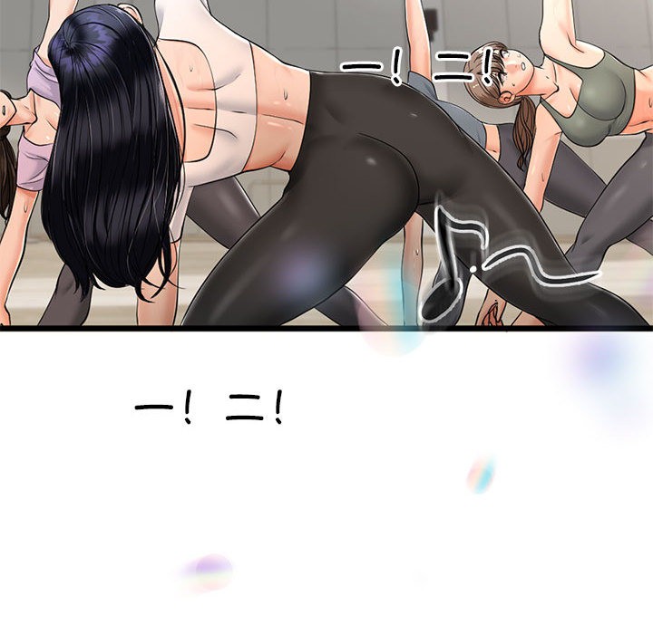 《與初戀的以外同居》漫画 第2話