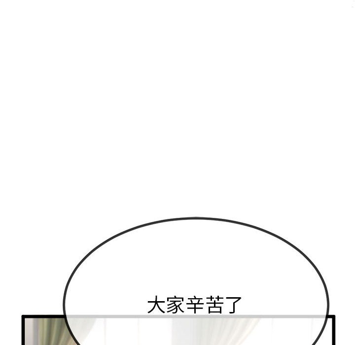 《與初戀的以外同居》漫画 第2話