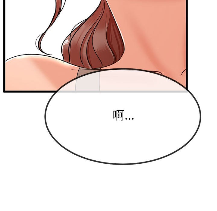 《與初戀的以外同居》漫画 第2話