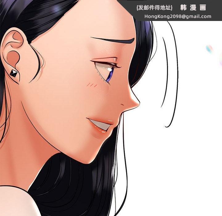 《與初戀的以外同居》漫画 第2話