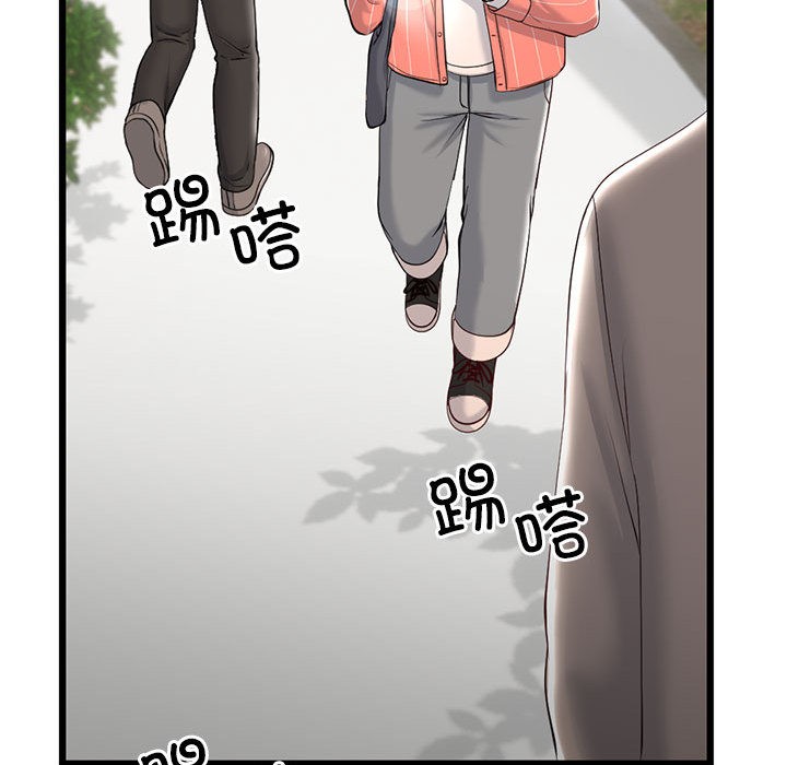 《與初戀的以外同居》漫画 第2話