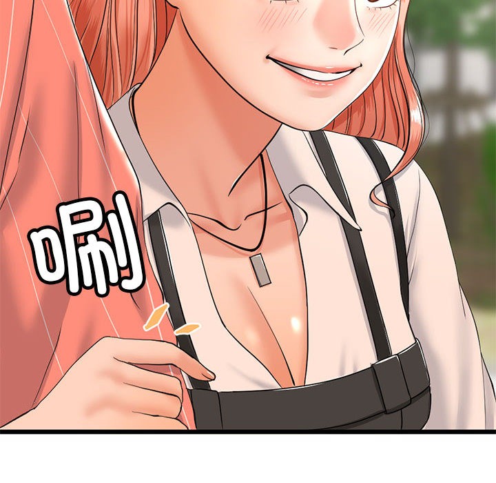 《與初戀的以外同居》漫画 第2話