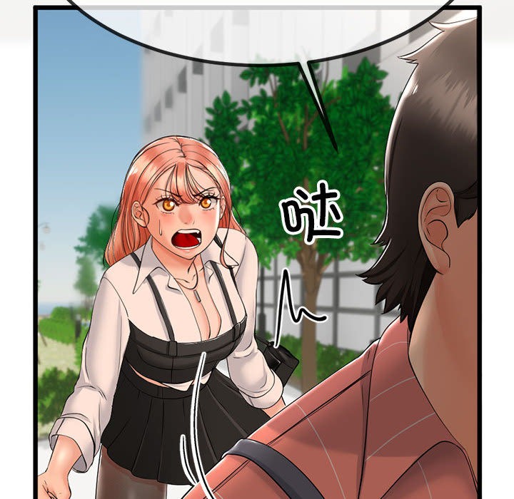 《與初戀的以外同居》漫画 第2話