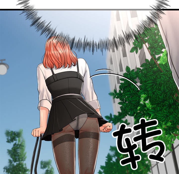 《與初戀的以外同居》漫画 第2話