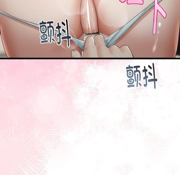 《與初戀的以外同居》漫画 第21話