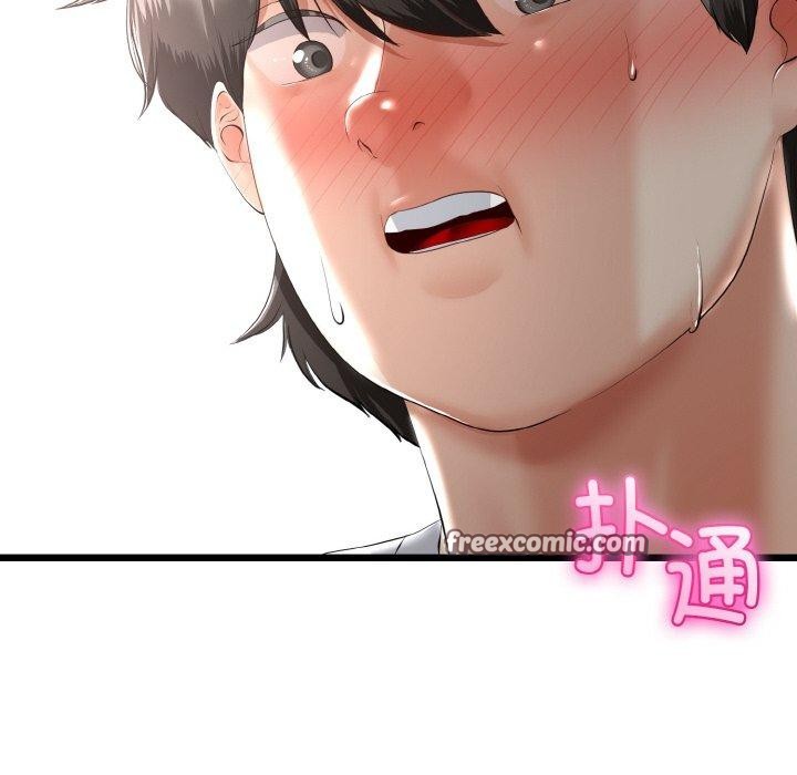 《與初戀的以外同居》漫画 第21話