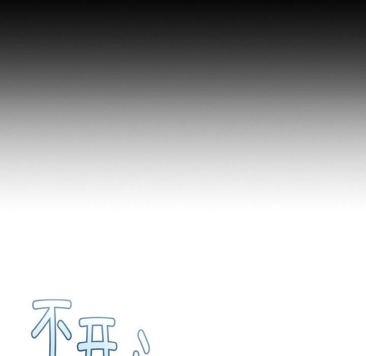 《與初戀的以外同居》漫画 第21話